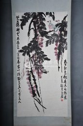 1967年崔子范李白诗意画《紫藤树》条幅