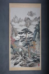 1963年许士骐李白诗意画《送温处士归黄山白峨峰旧居》条幅