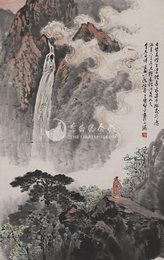 1978年应野平李白诗意画《望庐山瀑布》条幅