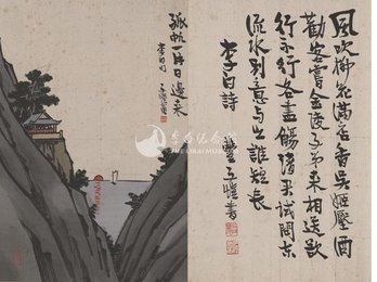 现代丰子恺“孤帆一片日边来”书画册页