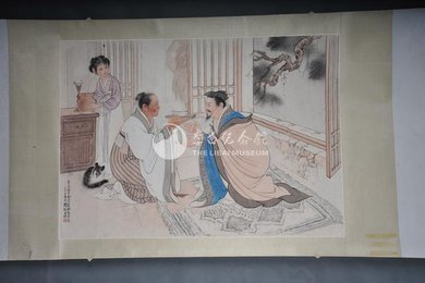1965年刘继卣李白诗意画《宿五松山下荀媪家》卷轴