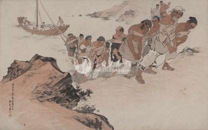 1963年刘继卣李白诗意画《丁都护歌》横幅