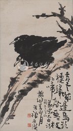 1963年李苦禅李白诗意画“枝山啼飞禽”条幅