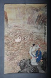 1982年马瑔李白诗意画《将进酒》条幅