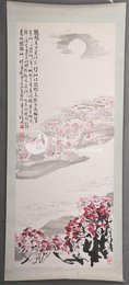 1979年林曦明李白诗意画《鹦鹉洲》镜片