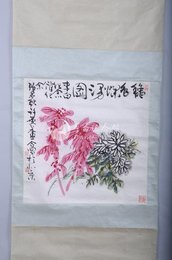 现代张君秋许麟庐合画秋色烂漫图斗方