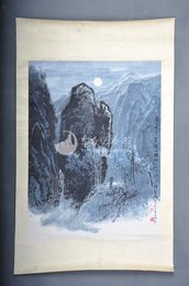 1978年邱笑秋李白诗意画《下终南山》镜片