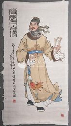 1982年李剑晨李白像条幅