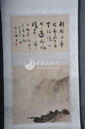 中华民国甲申年黎雄才李白诗意画《早发白帝城》条幅