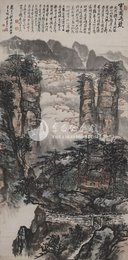 1982年吴一峰窦团飞渡条幅