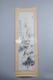 1964年段虚谷李白诗意画《望天门山》条幅