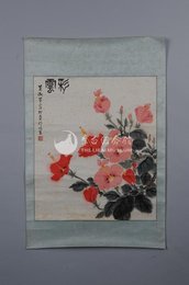 1980年肖淑芳彩云斗方