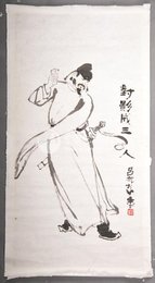 1993年吕林李白诗意画《月下独酌》条幅
