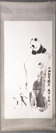 1990年吕林熊猫镜片
