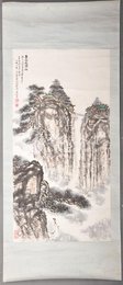 1981年何世珍李白游窦团山镜片