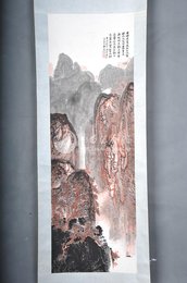 1979年付易本李白诗意画《上山峡》卷轴