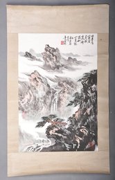 现代苏畅山水镜片