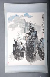1989年左兴奎巴山胜境图镜片