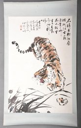 1989年丁炫老虎镜片