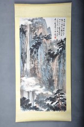 1980年朱丹秋李白诗意画《望庐山瀑布》镜片
