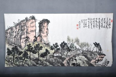 1984年吴休窦团山横幅