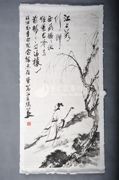 现代江友樵李白像条幅