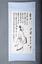 现代江友樵李白行吟图镜片
