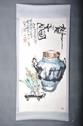 1987年李跃奎醉仙图镜片