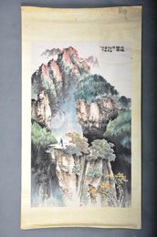 现代罗晓帆山晚望晴空镜片