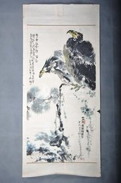 1985年闵克耳李白诗意画《观放白鹰》镜片