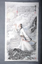 1982年罗屏邀月图条幅