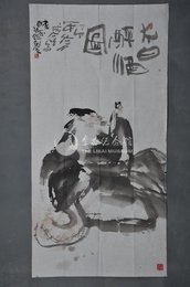 1987年巫成金太白醉酒图条幅