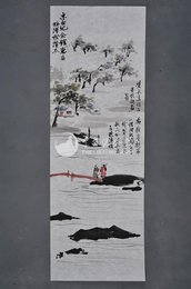 1985年谢汉杰送别图条幅