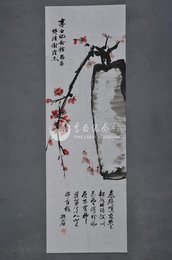 1985年谢汉杰梅花条幅