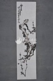 1983年曹刚迎春花条幅