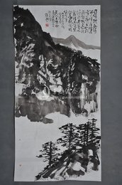 1985年罗子平听蜀僧睿弹琴条幅