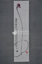 1987年侯正桂碧荷生幽泉条幅