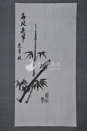 1986年陈今高风亮节条幅