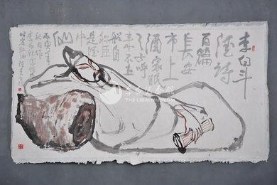 1986年陈世琮醉仙图横幅