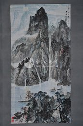 1988年胡忠良峨眉山月图条幅
