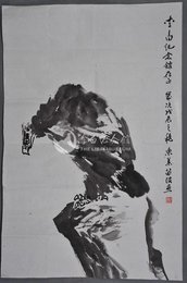 1988年苗波鹰条幅