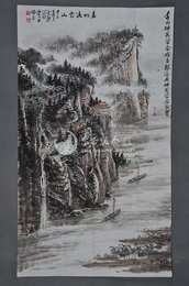 1984年余龙嘉州凌云山条幅