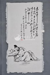 1991年熊北雁酒中仙条幅