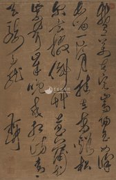 清蒋中草书李白诗《送杨山人归嵩山》条幅