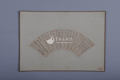 中华民国沈秋谷篆书李白春夜宴桃李园序扇面