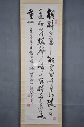 1978年费新我草书李白诗《上山峡》条幅