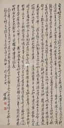 1963年邓拓行书太白歌三十四韵条幅