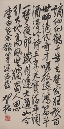 1963年邓拓行草自作诗条幅