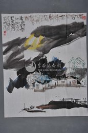 1988年杨泽明暮从碧山下条幅