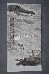 1984年彭林汉水波浪远条幅